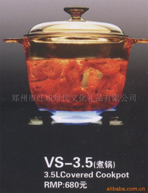 ͸VS-3.5