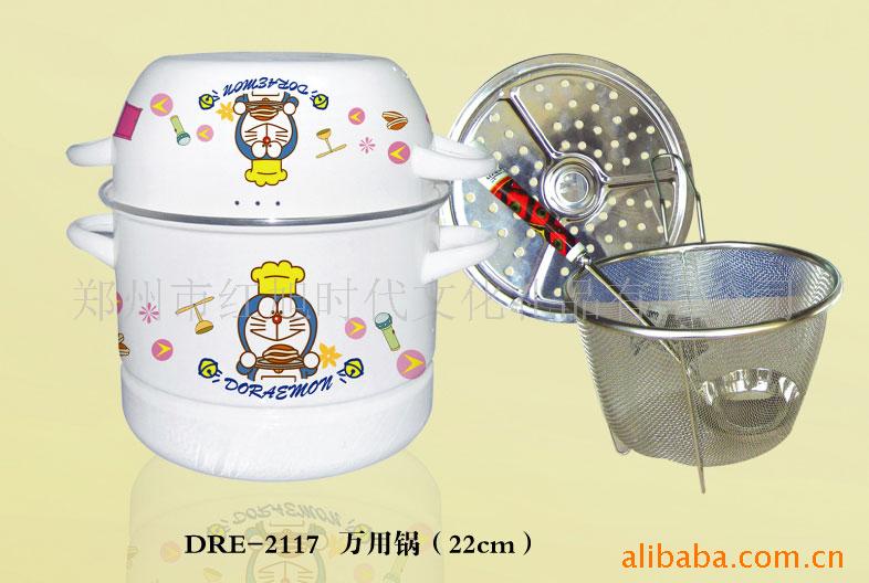 DRE-2117ù(22cm