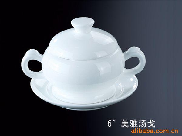酒店陶瓷餐具骨瓷餐具套装瓷(美雅汤窝)