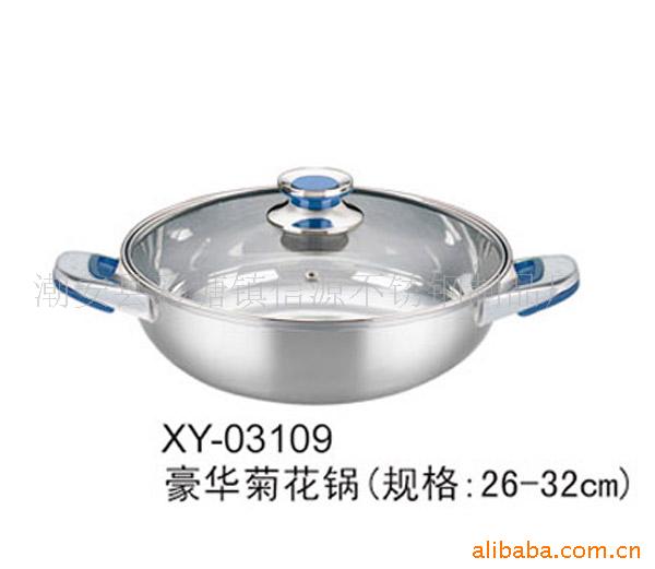 金属制品,不锈钢锅,豪华菊花锅,火锅,汤锅