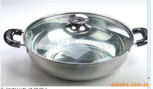 电磁炉锅(黑耳)