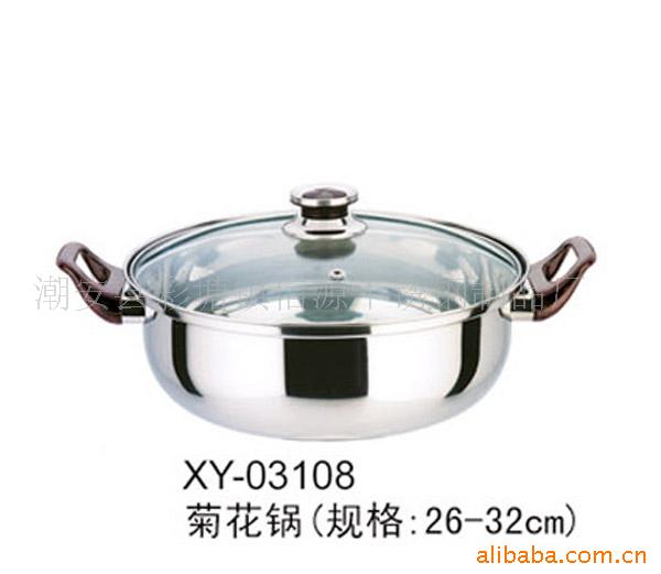 金属制品,不锈钢锅,菊花锅,火锅,汤锅