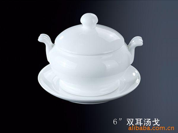 酒店陶瓷餐具骨瓷餐具套装瓷(双耳汤窝)