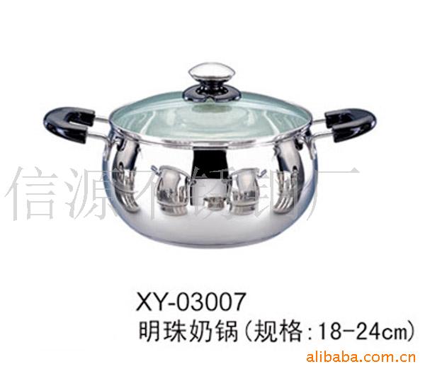 金属制品,不锈钢明珠奶锅,不锈钢锅