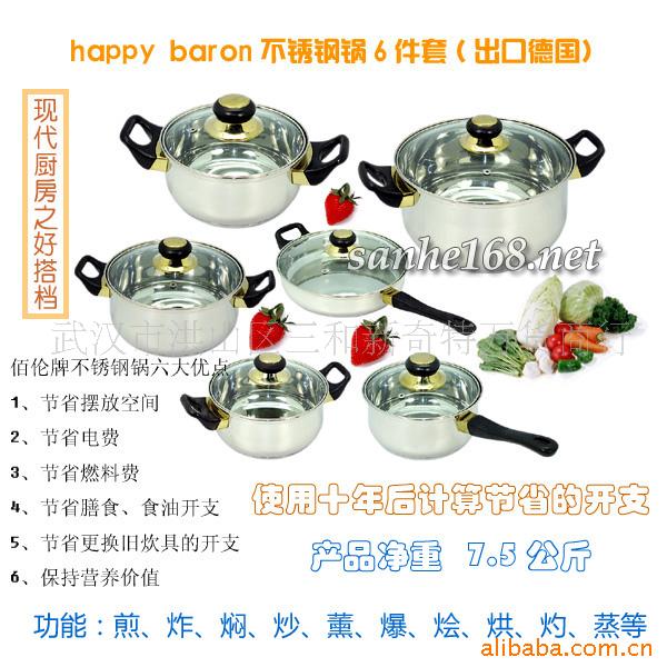 happybaronֹ6ףڵ¹