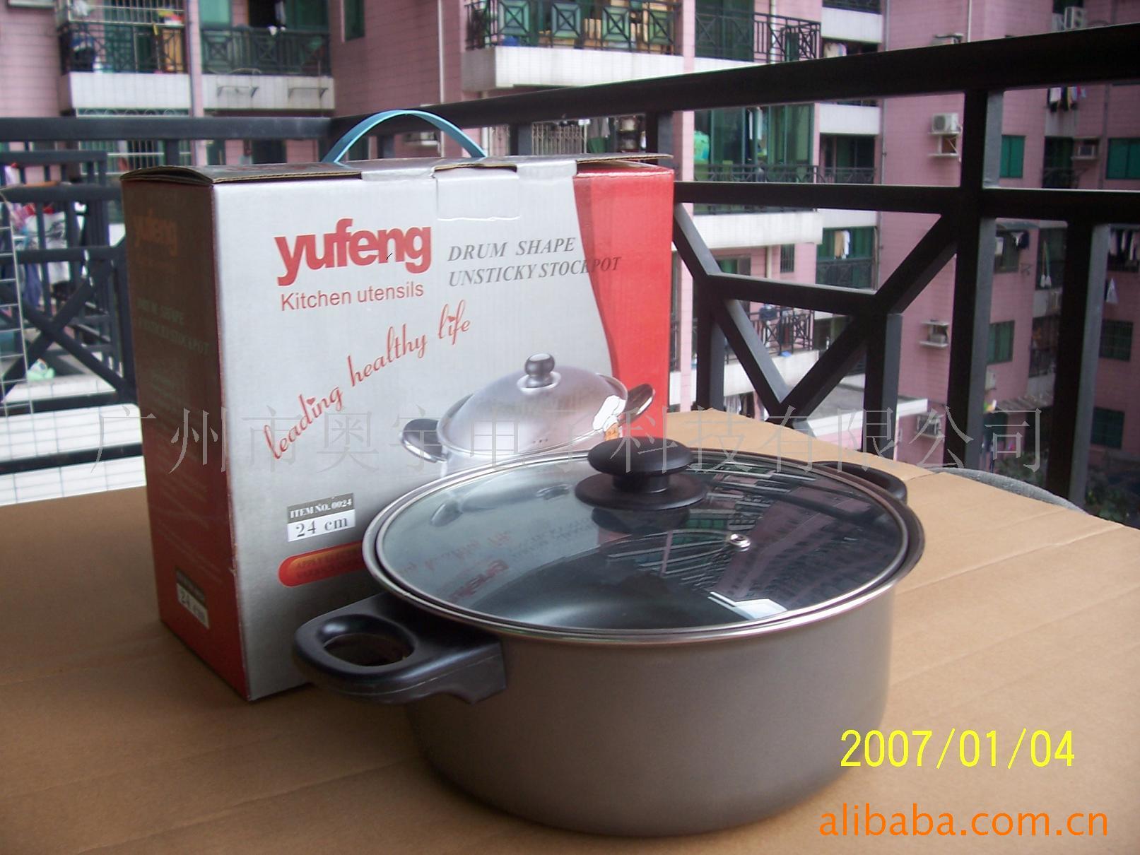 奥宇新奇特礼品,家居日用品,不粘汤锅24CM