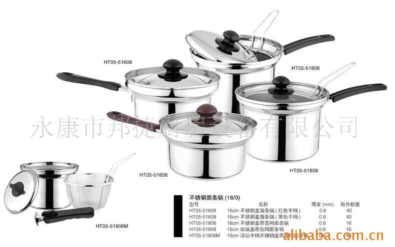 不锈钢煮面锅、不锈钢面条锅、汤锅