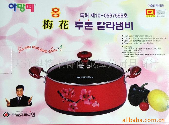 批发韩国炊具韩国双把梅花锅22
