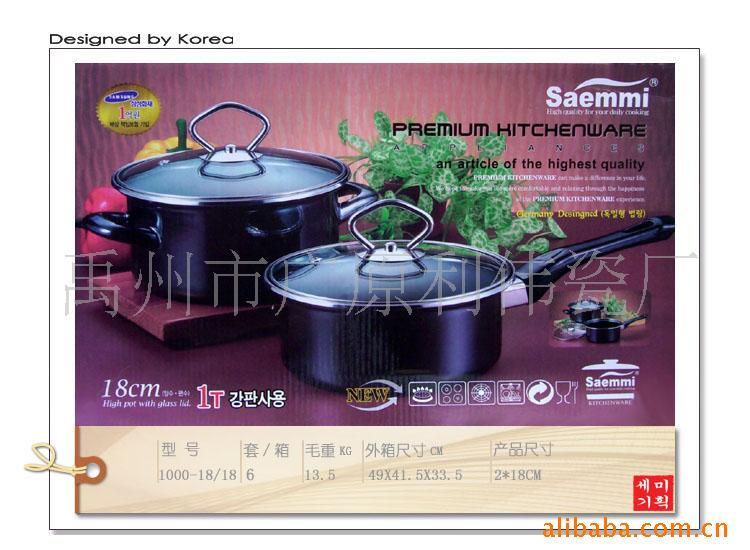 ʽSaemmi´ɹ
