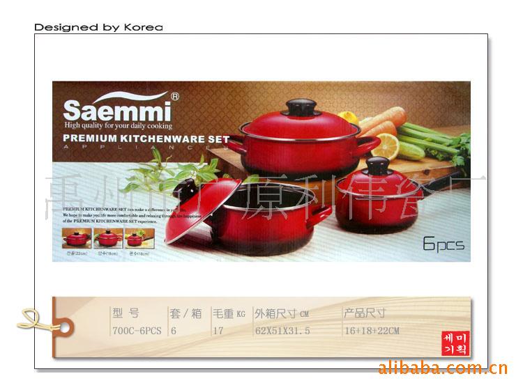 ʽSaemmiƷ´ɹ