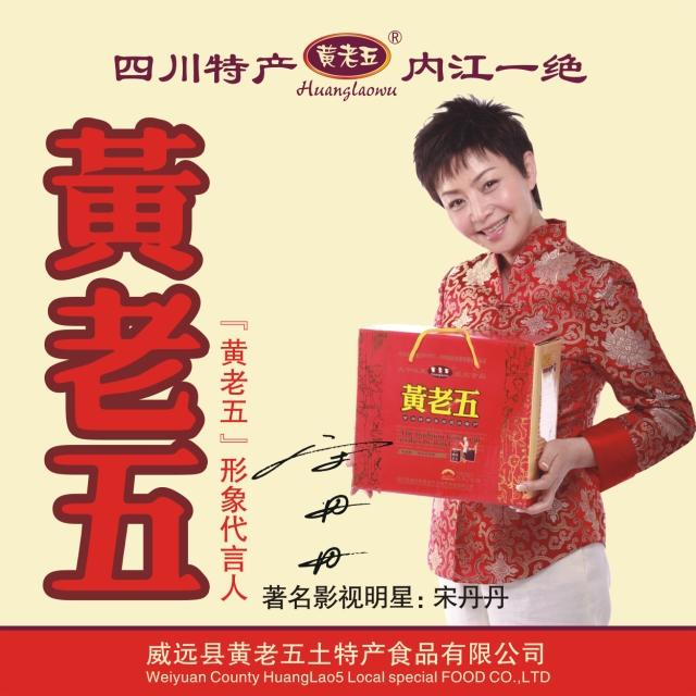 廨