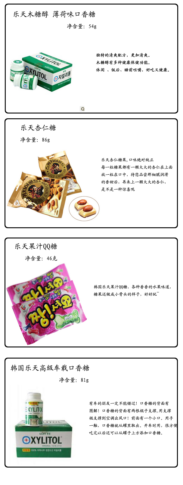 ǹľǴͰװ54g¿~ԭζ