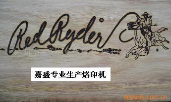 家木器烙印机烫金机