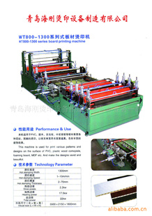 WT-541300ϵʽӡͼ