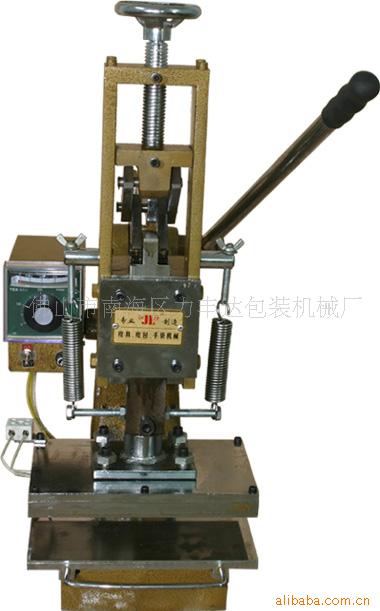 超厂销LD-S180手动式烫金机