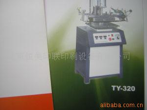 TY-320̽ѹۻ