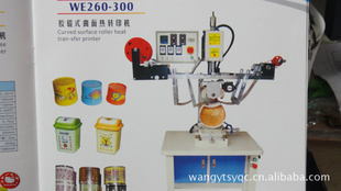 WE260ʽתӡ