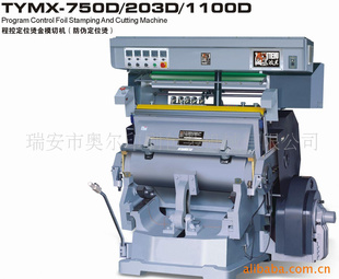 TYMX1100Dͳ̿̽ģл
