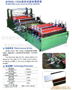 Զ̽̽1300mmWT-541300ϵаӡͼ