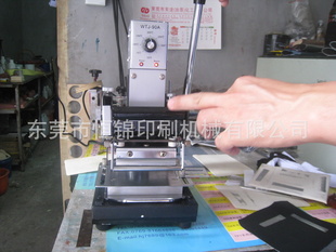 袖珍烫金机,小型你烫金机.手动烫金机,平面烫金机