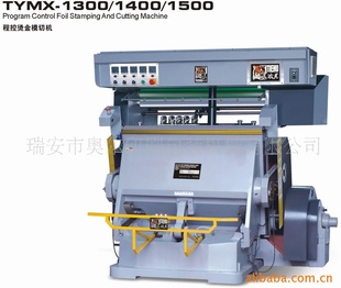 TYMX1400ͳ̿̽ģл