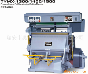 TYMX1500ͳ̿̽ģл