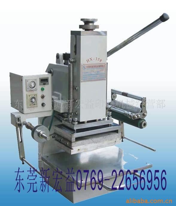 358̽HX-358̽