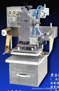ؼw-900̽̽