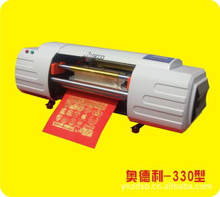 ̽ADL-330A