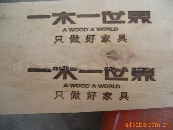 家木器烙印机,烫金机