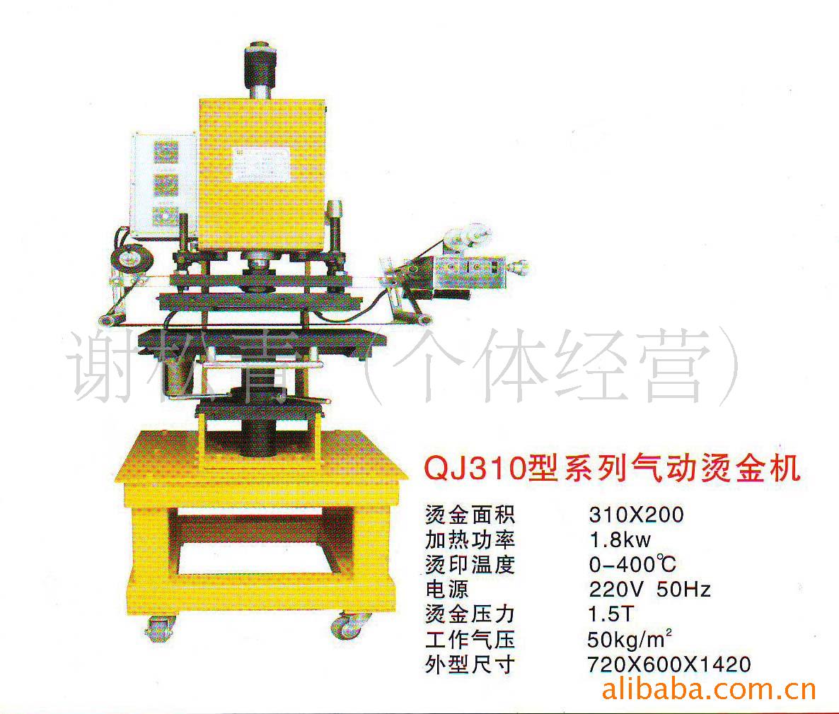 QJ310ϵ̽