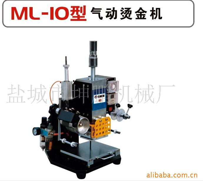 ml-10̽