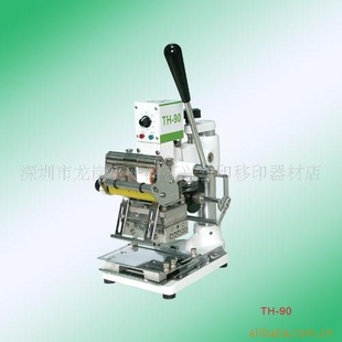 TH-90Զ̽