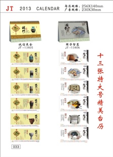 Ͻ粩չƷӪ