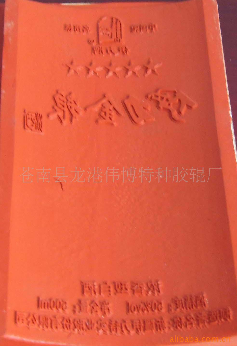̽轺廡̽