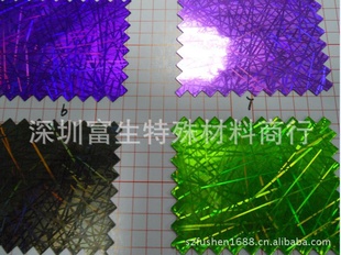 PVC/PET镭射膜,幻彩膜,用于首饰,礼品包装