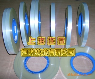 我司提供12.5cPET(硅油膜,离型膜,防粘膜)