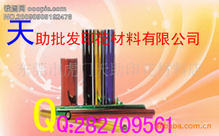 ֱTZ-ڵ绯ֽ̽