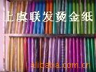 ձβ2302412KL23PA
