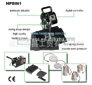 ˺һתӡHP8IN1