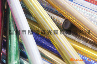Ʒֽ̽绯ܵ绯ֽ̽