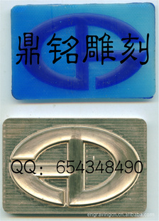 烫金击凸版烫金击凸加工DM53