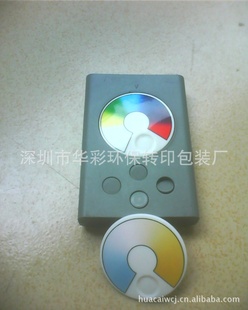 塑料摇控器热转印加工,烫金,烫银,压字,转印花膜。
