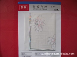 ۰塢תӡĤ