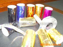 烫金纸,烫金镭射膜,镭射卡纸(图)