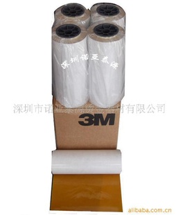 美国3M双面高温胶纸(图)烫金机双面高温胶纸|烫金版
