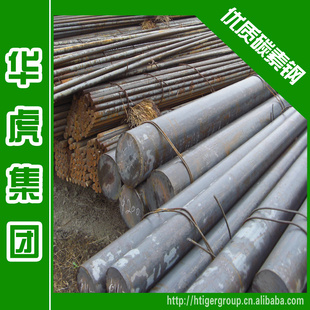 华虎集团:S15C圆钢现货商S15C碳素钢规格价格低