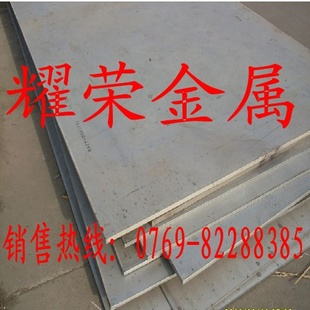 45#̼ؽṹ֣5.0mm-8.0mm*1250*2500