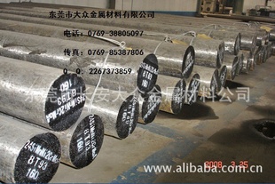 ASTME9310ASTM8620ڰ