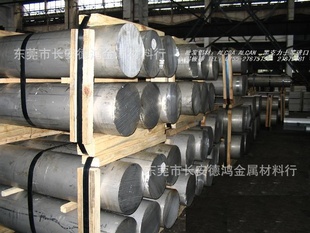 XC65碳结钢XC65碳素结构钢现货库存
